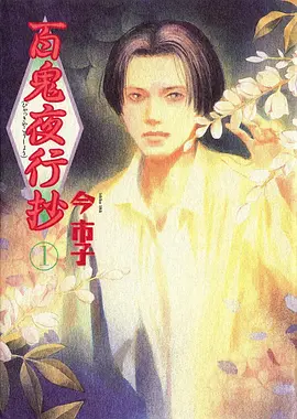 午夜电影在线观看 深海食堂