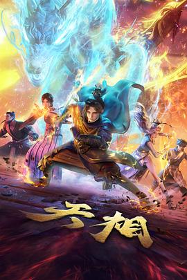 午夜电影在线观看 镜中残影